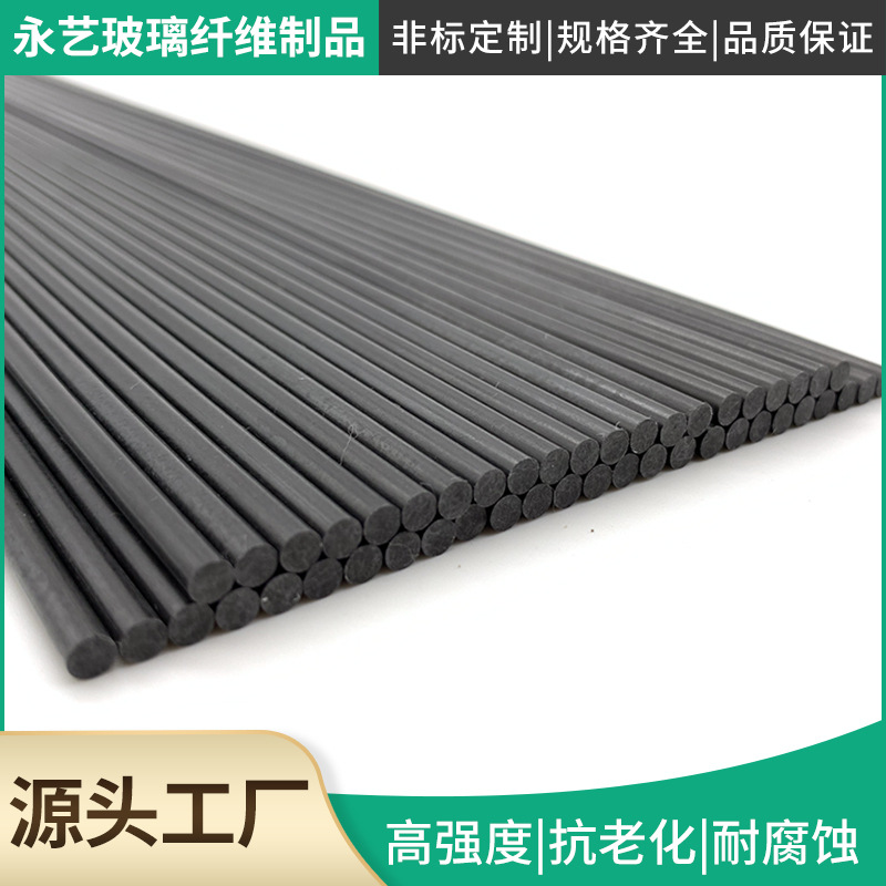 高強(qiáng)度1mm 1.5mm 2mm直徑碳纖…